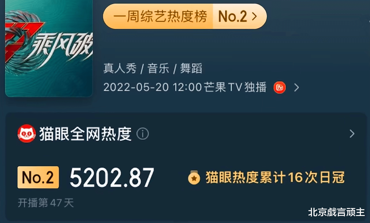 郑秀妍|浪姐3:网曝五公,郑秀妍三连败,王心凌金曲串烧,拉满回忆杀!