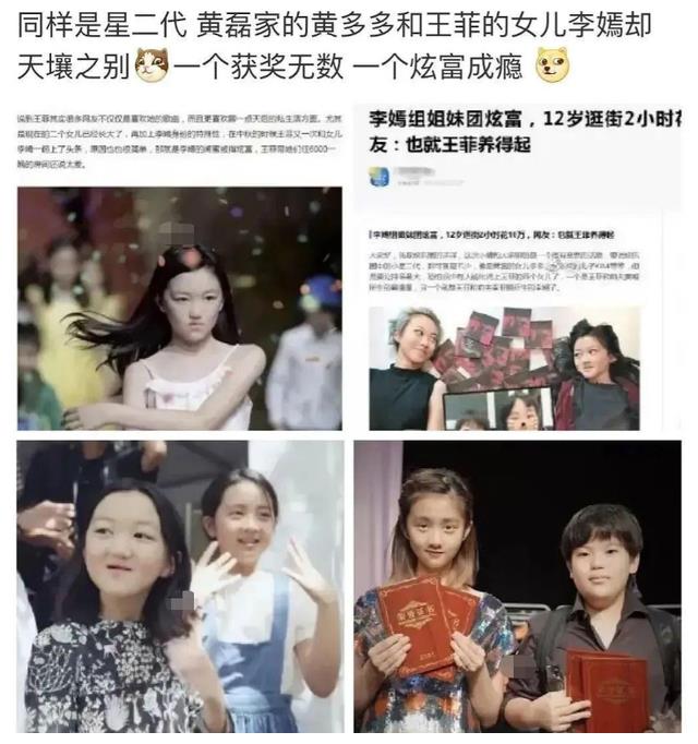 王菲|同是王菲的女儿，窦靖童和李嫣却活成了完全相反的样子
