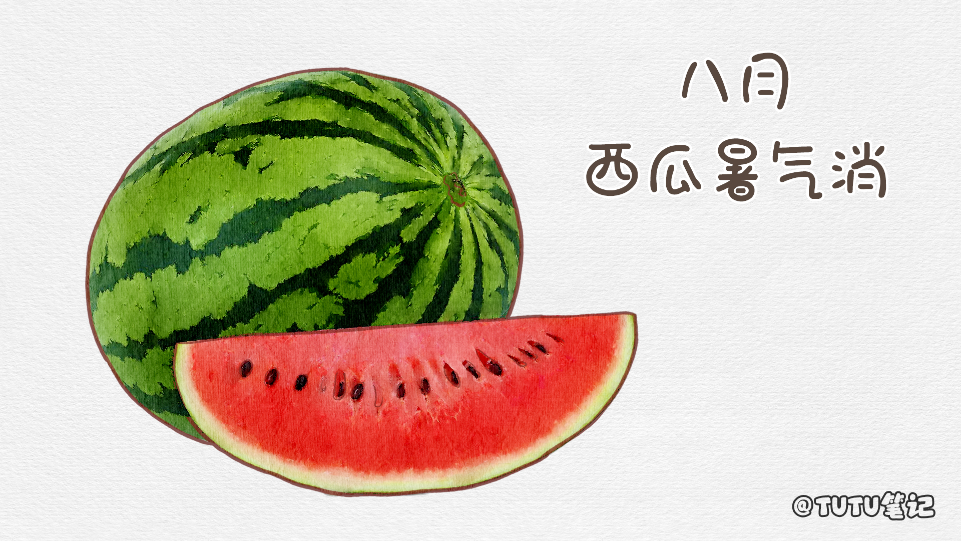 水果|全年最佳的应季水果有哪些?各种水果的应季食用时间你知道么?全年不同月份最适合食用的水果有哪些?