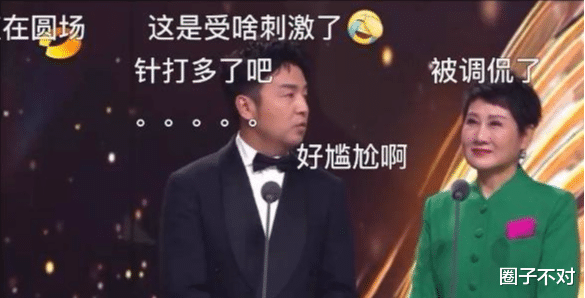 雷佳音|雷佳音：先惹哭汤唯，后得罪岳云鹏，今颁奖典礼内涵张凯丽引争议