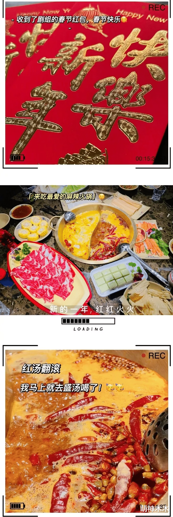 肖战|明星年夜饭来了！肖战下厨荤素搭配，关晓彤丰盛，颖儿晒春晚伙食