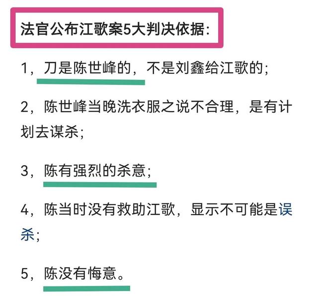 陈世峰曾家暴刘鑫?有邻居透露,刘鑫一家人的近况
