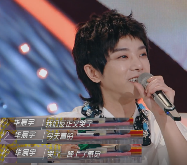 华晨宇|关键时刻！伯乐华晨宇一幅画，将张群航淘汰出《春天花会开》舞台