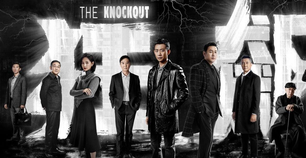 于和伟|5部央视大剧来袭，谍战、刑侦与科幻，于和伟占两部，终于有剧了