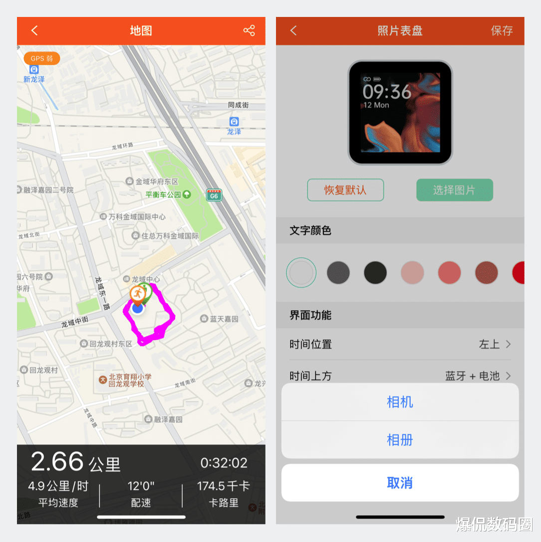 工业互联网|死磕健康的智能手表,还差多少火候?dido G28S Pro上手后有了答案
