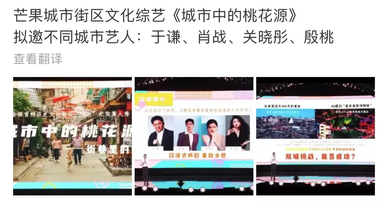 肖战|又给肖战2个新饼，官方都觉得离谱，网友：真的太假