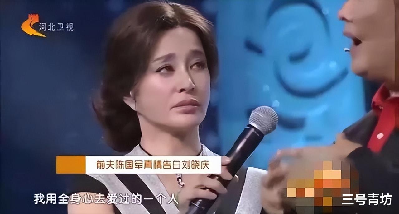 刘晓庆|刘晓庆前夫陈国军：离婚26年再相聚，他的一番话让刘晓庆泪如雨下