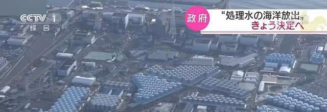 男子喝下1400瓶“核废水”,身体竟瓦解融化,30年后遗体还在发热