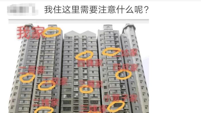 深圳市|“住在这种楼里，我应该注意点什么？”你爸是不是开发商？