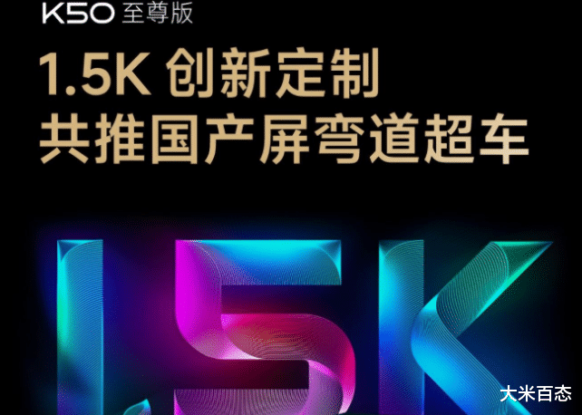 小米科技|小米提前上架新机，预约人数突破1000人，不知网友说的这话，会不会成真？