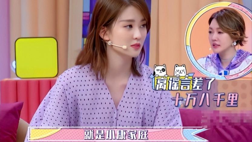 乔欣|\反矫达人\乔欣：住三亿豪宅被杨洋抛弃，内涵陈瑶与杨紫亲如姐妹