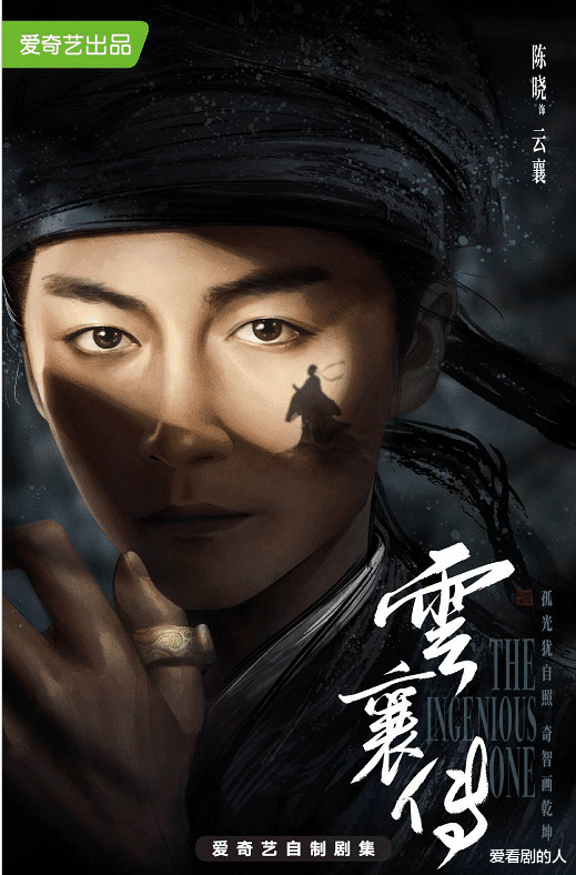 杨洋|待播武侠剧：曾舜晞、陈晓、杨洋、秦俊杰等男神扎堆，期待哪部？