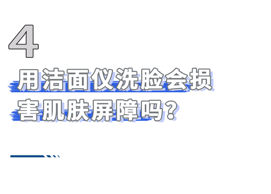 连衣裙 每天都洗脸的你真的会洗脸吗？洗脸答疑全在这里