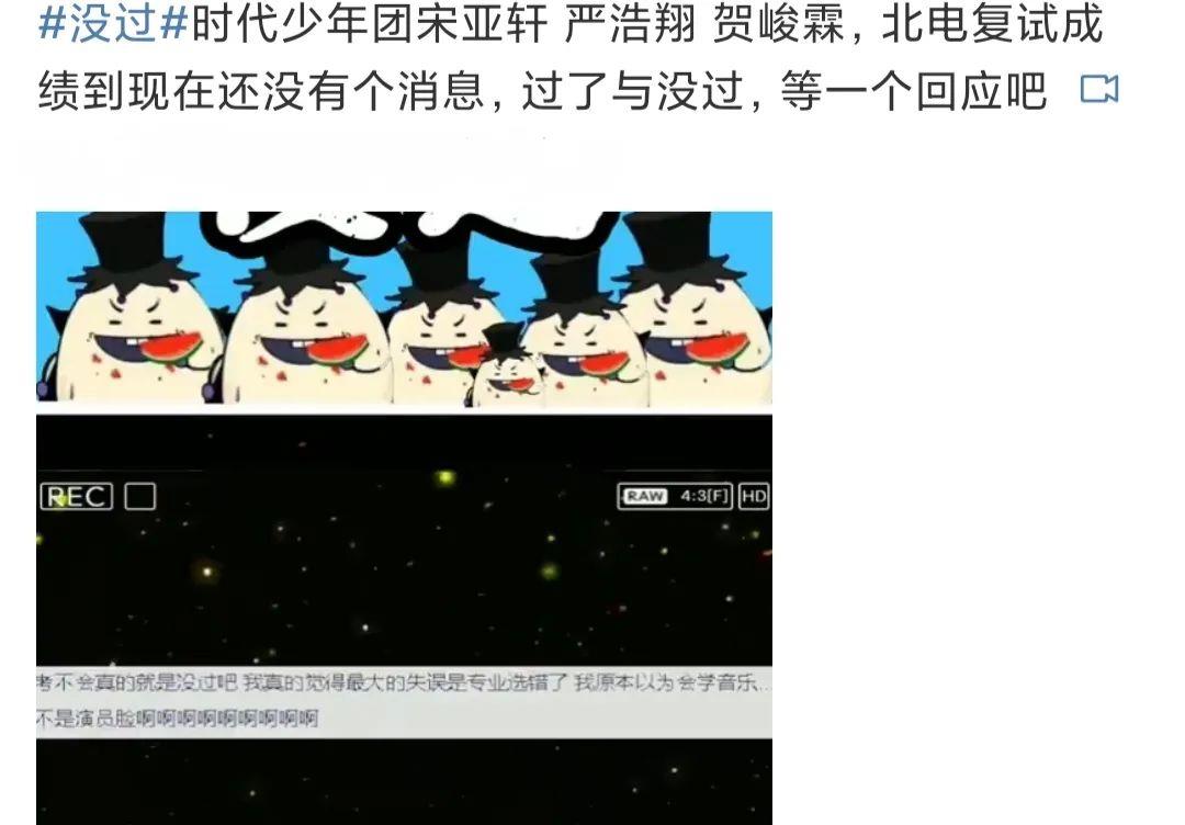 白敬亭|小八卦，白敬亭，刘昊然，AB龚俊，时代少年团，刘畊宏