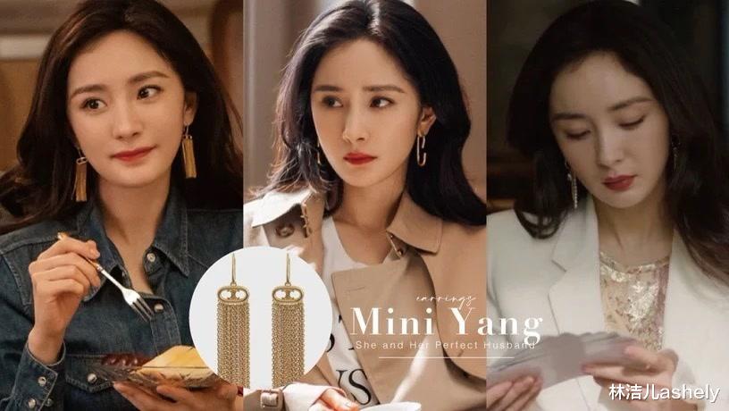杨幂|不愧是带货女王,杨幂连选耳环的品味都那么好,BV同款杨丞琳也在戴