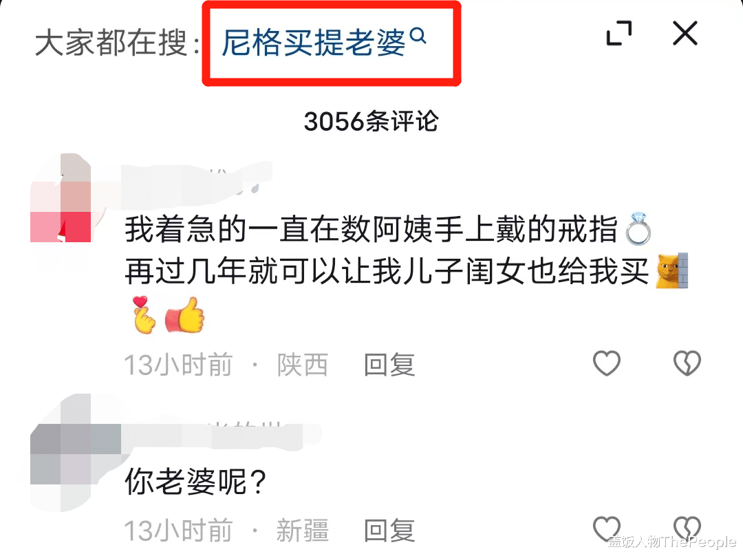 潘粤明|娱圈动静48小时有点大！世纪和解、名导选妃、携三女度假…有人喜有人忧