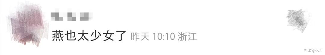 霍思燕 41岁霍思燕和好友露营！瘦出尖下巴减重好多，镜头下皮肤白到发光