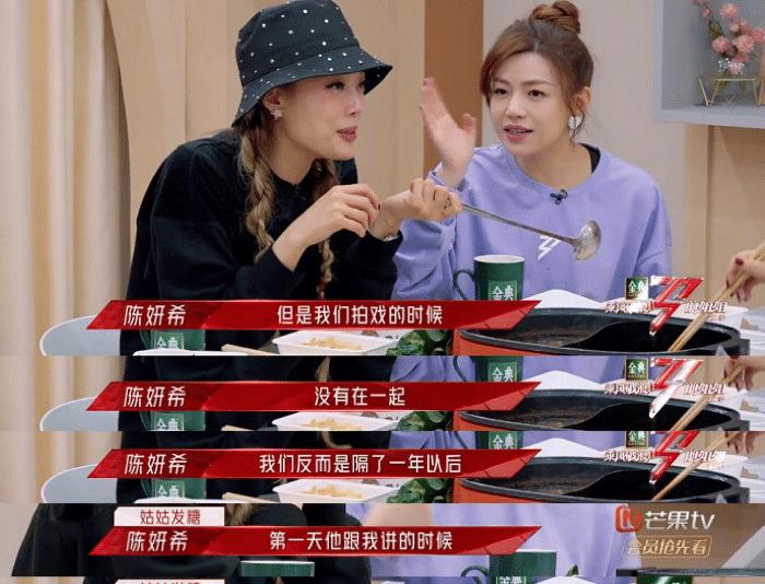 陈妍希|别被外表迷惑，她才是个狠人