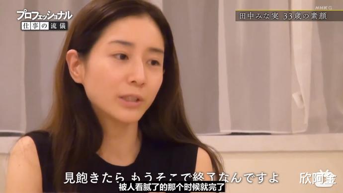 |日本顶级绿茶成功逆袭为“国民女神”!长相可爱身材x感,这谁顶得住?