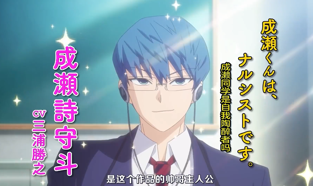 预告|古见同学第二季pv预告解析,新角色登场,古见逐渐发现自己心情