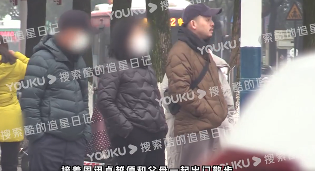 周迅|周迅带男友回老家见父母!挽手热聊太甜蜜,男方主动收拾行李