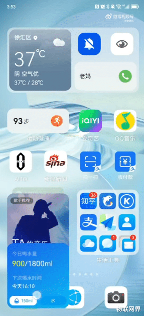 harmonyos3|余承东晒HarmonyOS 3界面：万能卡片、智能文件夹重磅升级