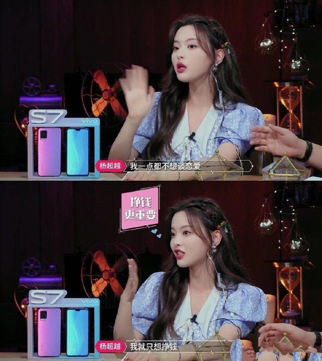 杨超越|她是运气最好的流水线工人,只因长相太可爱,被贵人看中改行演戏