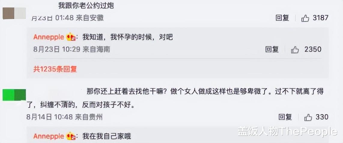 王东|殴打孕妻、联合前妻算计正妻,娱乐圈藏着比安嘉和还可怕的男人