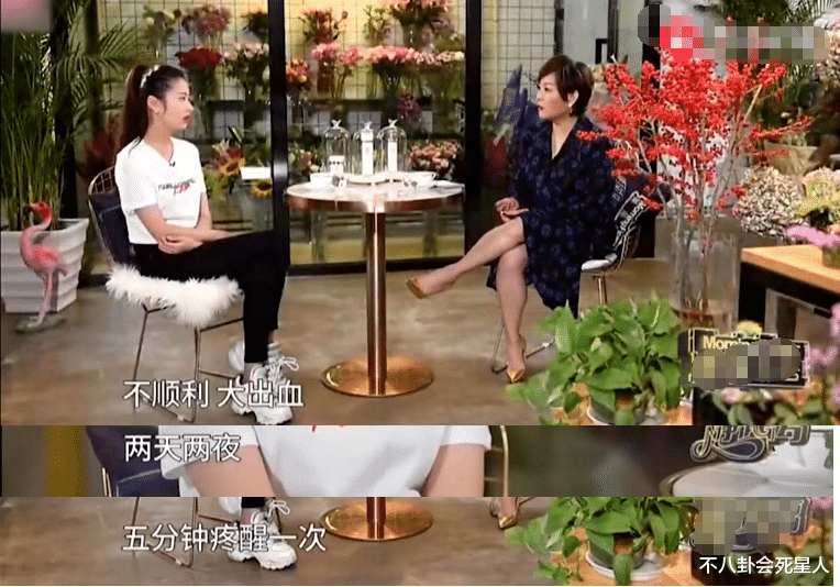 颖儿 内娱女演员为接戏拿命拼！拍戏拍到流产，有了小孩产后狂瘦26斤