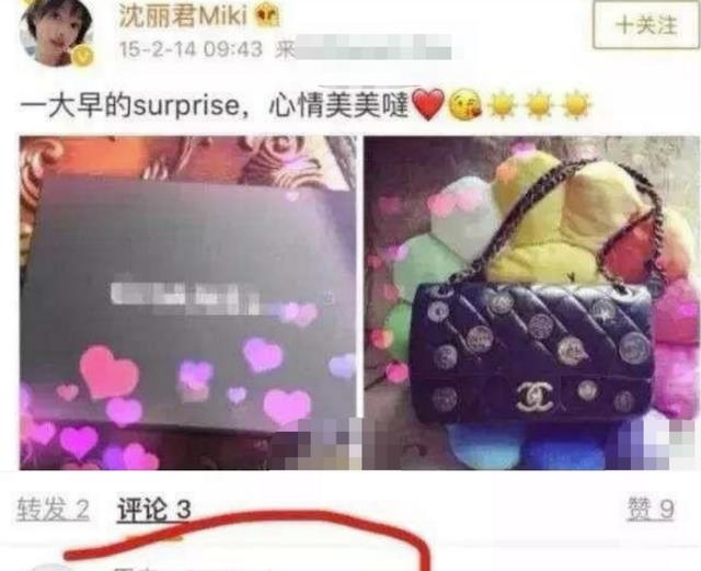 沈丽君|悲惨的沈丽君：从28楼跳下时，富豪老公正在陪小三试婚纱