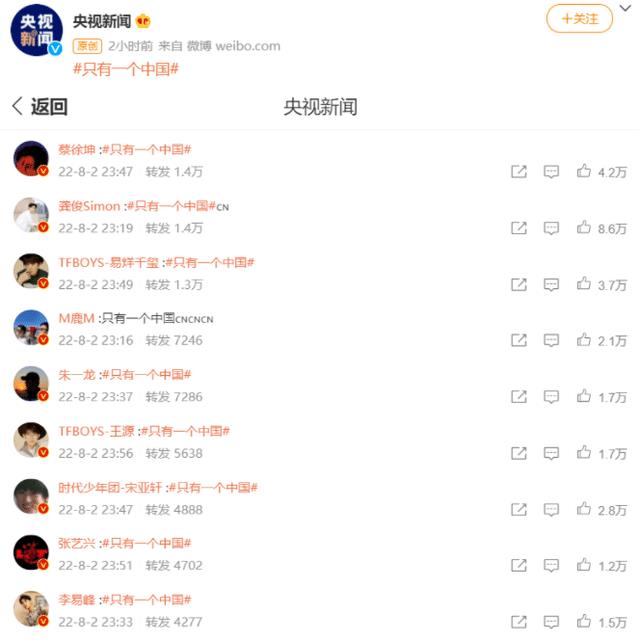 蔡依林|重大热点!蔡依林成了双面艺人,被央视文娱删除相关内容,本人微博沦陷