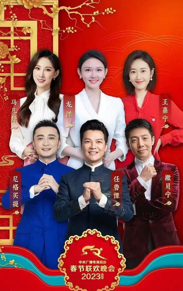 水果 春晚口红色号火了！马凡舒成焦点，谭维维气场全开，新人主持被嘲