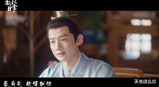 片花|爱奇艺赢麻了！张若昀王阳演马伯庸作品，赵丽颖张译白鹿新剧我都想看