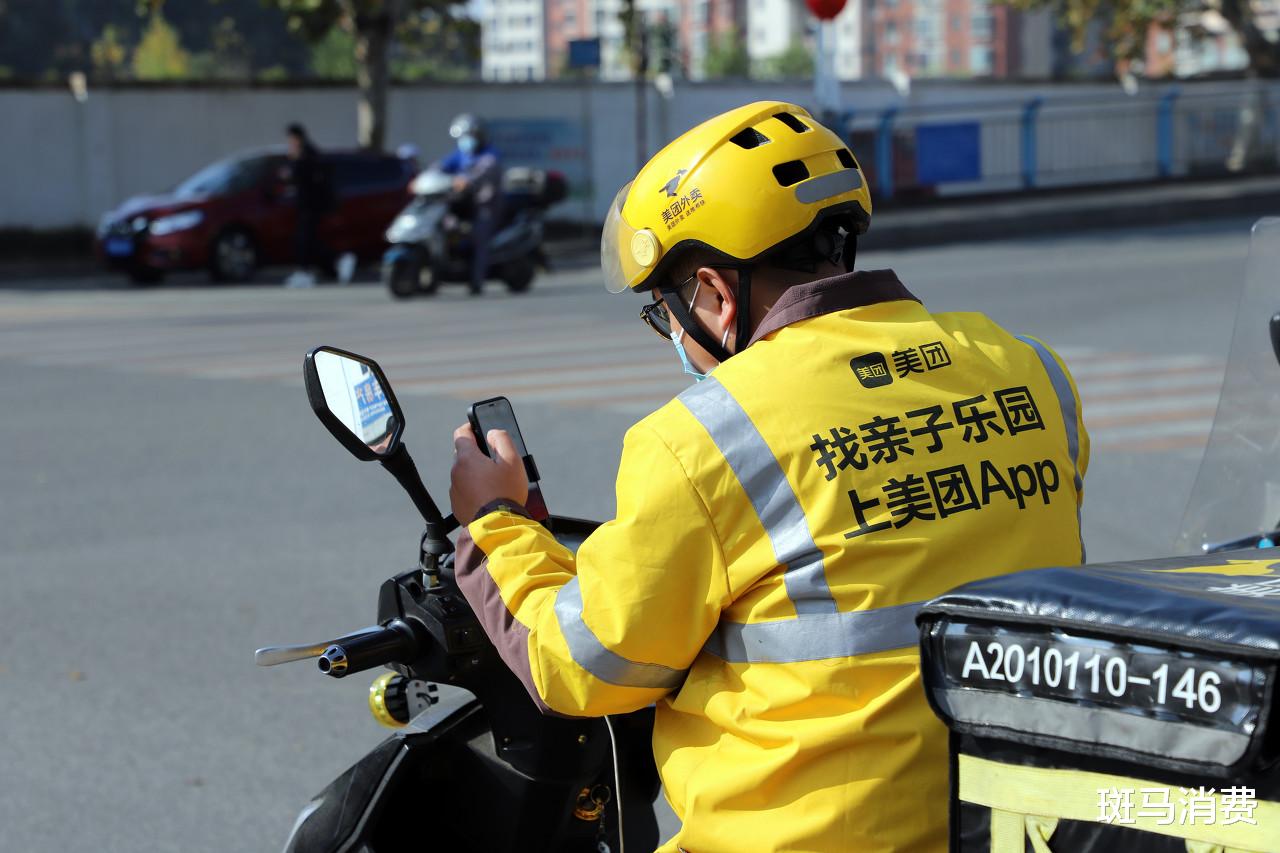 美团|美团的挑战与被挑战