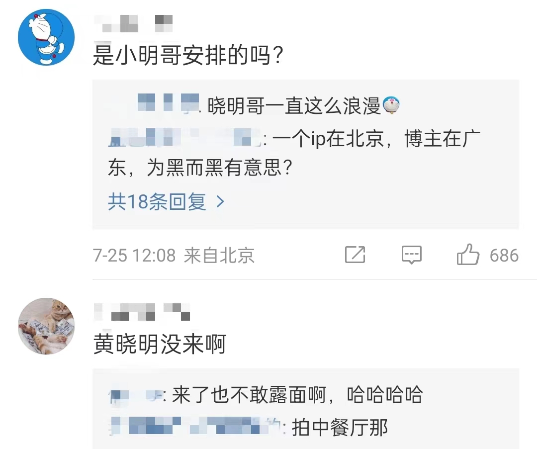 黄晓明|黄晓明叶珂绯闻再添新料，女方被指越来越像baby，两人同框却秒输