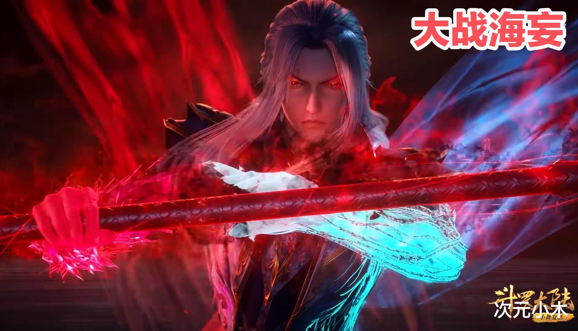 小舞|小舞贴贴唐三引热议，网友关注点很坏，小舞身材又成熟了