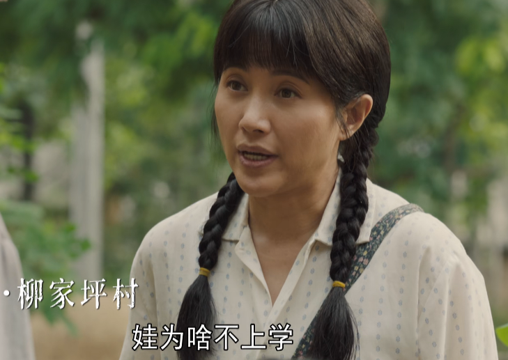 艾威|央视宣传,被新闻联播表扬,张嘉益《山河锦绣》播2集收视率破1