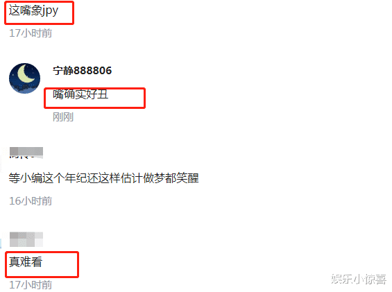 舒淇|舒淇自曝身体出问题！长期失眠精神崩溃，网友：嘴好丑