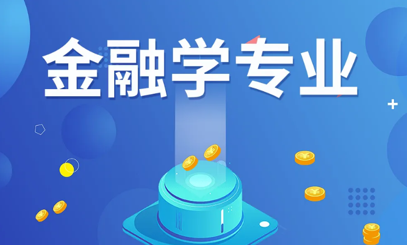 澳洲留学|澳洲留学读金融专业,有哪些拿PR的方式?