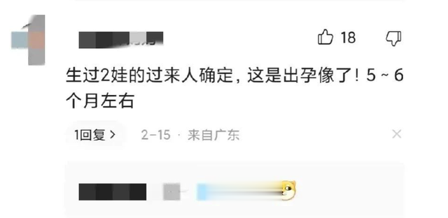 迪丽热巴|欲盖弥彰！曝当红女星怀孕风波后拍广告宣传，只肯露上半身引热议