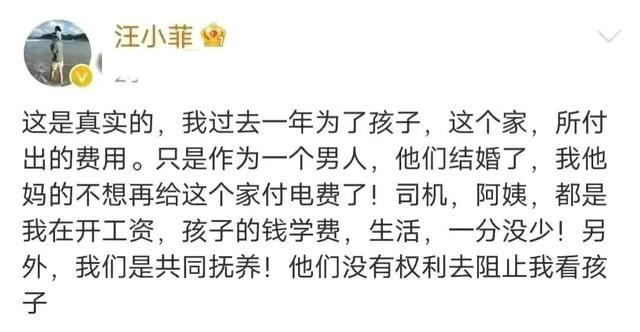 大S|大S具俊晔连飞5个代言，婆媳大战后大S内忧外患苦痛不堪