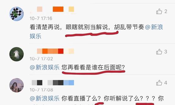 王一博|王一博这次差点“凉凉”,不是因为摔车,还好没肖战那么糊涂