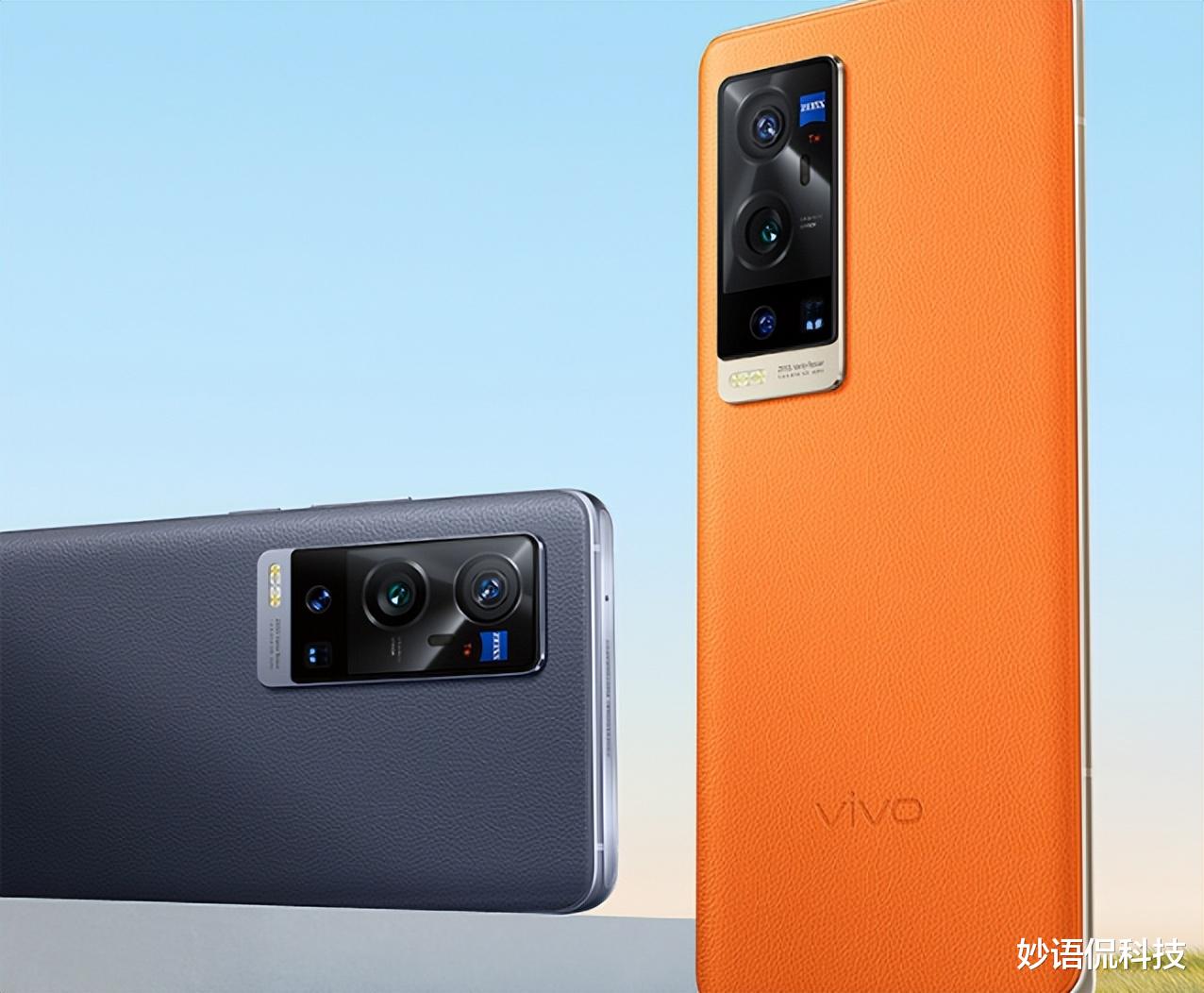 vivo x|15G运存、256G直降1800元，骁龙888旗舰没稳住，等等党终于等到了