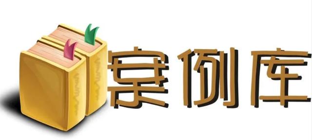 微软|网警课堂 | 说说网站域名那些事儿