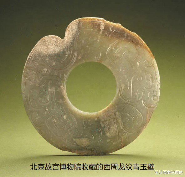 |西周玉器①苍璧礼天