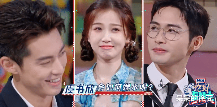 预告片|送走虞书欣，《星期六》下一期阵容强大，预告高能，是时候火了！