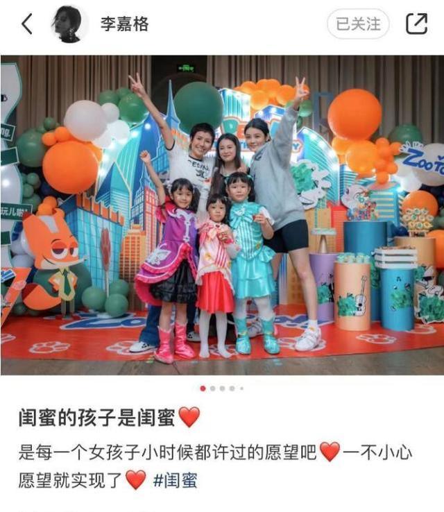 黄晓明生日携小海绵参加亲子活动，大方与Baby好姐妹合照气氛愉快