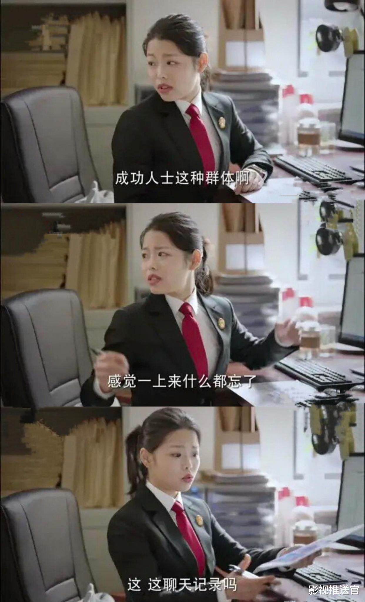 王莎莎|王莎莎身材变了脸没变?被嘲最丑童星,硕士学位带着《底线》归来