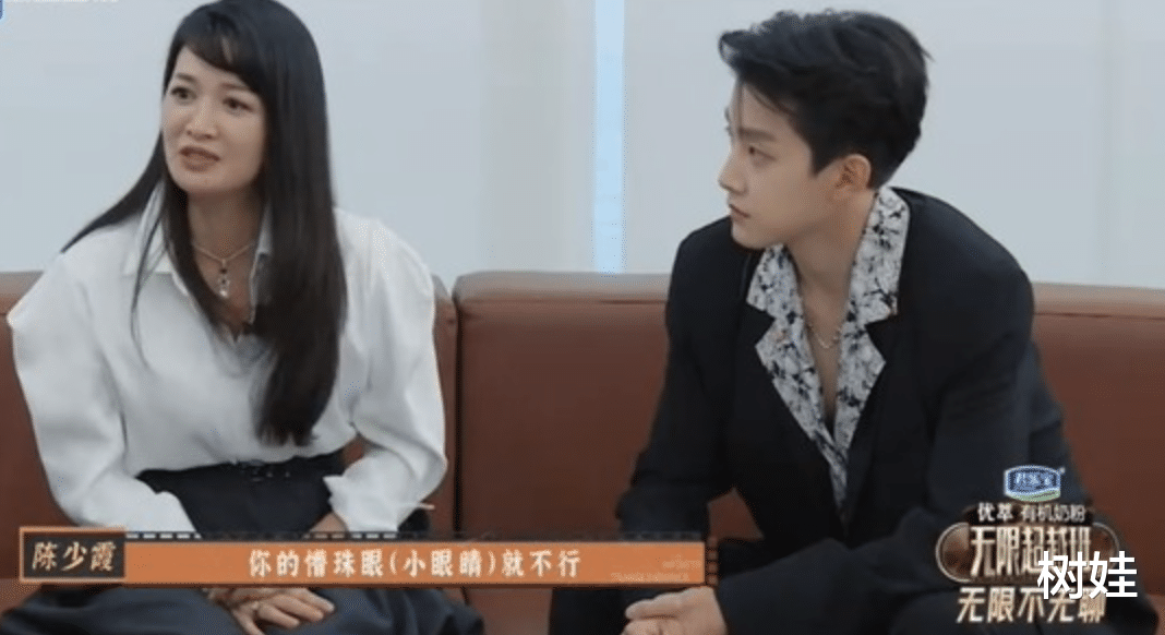 陈少霞|陈少霞罕见参加内地综艺,与《鹿鼎记》演员重聚,嫁富商后成阔太