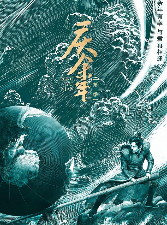 陈道明|网传《庆余年2》胡军接替陈道明饰演“庆帝”,真假难辨!